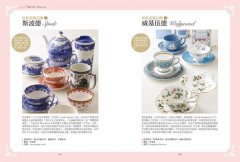 英式下午茶的慢時光〔全新增訂版〕：維多利亞式的紅茶美學×沖泡美味紅茶的黃金法則 圖片 6