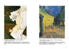 藝術顧問寫給職場工作者的「邏輯式藝術鑑賞法」：運用五種思考架構，看懂藝術，以理性鍛鍊感性 圖片 2