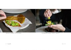 Hungry渴望：Noma傳奇主廚的世界尋味冒險，帶你深度體驗野地食材的風味、採集與料理藝術 圖片 4