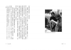 Hungry渴望：Noma傳奇主廚的世界尋味冒險，帶你深度體驗野地食材的風味、採集與料理藝術 圖片 8