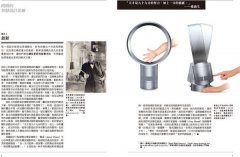 改變設計的100個概念：從奢華美學到物聯網，從大量生產到3D列印，百年來引領設計變革的關鍵思考 圖片 2