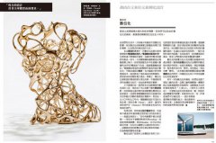 改變設計的100個概念：從奢華美學到物聯網，從大量生產到3D列印，百年來引領設計變革的關鍵思考 圖片 7