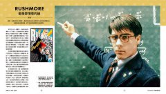 視覺系天才魏斯．安德森【全彩精裝版】：憂鬱男孩與細節控的奇想美學 圖片 5