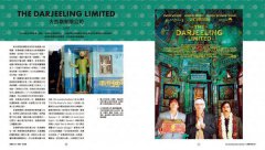 視覺系天才魏斯．安德森【全彩精裝版】：憂鬱男孩與細節控的奇想美學 圖片 8