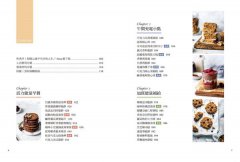 Nora桶子葉的全植物能量點心：從燕麥棒、能量球、脆片、鬆餅到點心杯，50道VEGAN X超級食物的無麩質一口點心 圖片 2