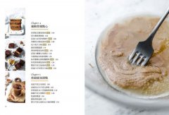 Nora桶子葉的全植物能量點心：從燕麥棒、能量球、脆片、鬆餅到點心杯，50道VEGAN X超級食物的無麩質一口點心 圖片 3