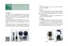 Nora桶子葉的全植物能量點心：從燕麥棒、能量球、脆片、鬆餅到點心杯，50道VEGAN X超級食物的無麩質一口點心 圖片 4