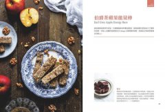 Nora桶子葉的全植物能量點心：從燕麥棒、能量球、脆片、鬆餅到點心杯，50道VEGAN X超級食物的無麩質一口點心 圖片 5