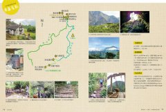 手作步道：體驗人與自然的雙向療癒。特別收錄［手作步道・全方位工具箱〕【千里步道系列1暢銷增訂版】 圖片 8