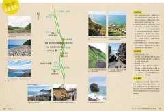 手作步道：體驗人與自然的雙向療癒。特別收錄［手作步道・全方位工具箱〕【千里步道系列1暢銷增訂版】 圖片 9