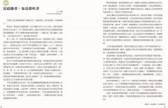 手作之道：築路，與自然對話的山徑美學【千里步道系列2】 圖片 3