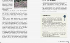 手作之道：築路，與自然對話的山徑美學【千里步道系列2】 圖片 8