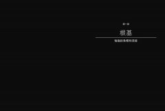 瑜伽與動禪：VINYĀSA的流動藝術 圖片 4