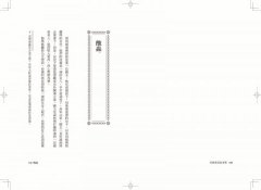 英國童話及故事集【特別收錄插畫大師亞瑟・拉克姆浪漫細膩全彩插畫】 圖片 2