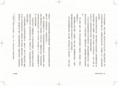 英國童話及故事集【特別收錄插畫大師亞瑟・拉克姆浪漫細膩全彩插畫】 圖片 3