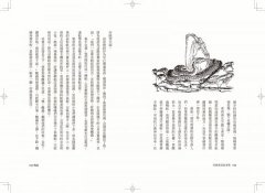 英國童話及故事集【特別收錄插畫大師亞瑟・拉克姆浪漫細膩全彩插畫】 圖片 4