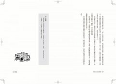 英國童話及故事集【特別收錄插畫大師亞瑟・拉克姆浪漫細膩全彩插畫】 圖片 5