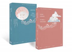 周夢蝶 × 漢樂逸【書盒套組】（兩冊）：《周夢蝶詩集精選，暨荷蘭詩人漢樂逸英譯》、《逸讀周夢蝶》 圖片 5