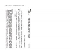 歐蘭多【經典新譯•百年珍貴影像復刻版】：一部穿越三百年的性別流動史詩 圖片 2
