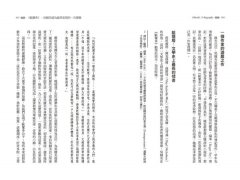 歐蘭多【經典新譯•百年珍貴影像復刻版】：一部穿越三百年的性別流動史詩 圖片 3