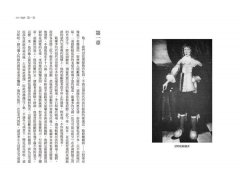 歐蘭多【經典新譯•百年珍貴影像復刻版】：一部穿越三百年的性別流動史詩 圖片 4