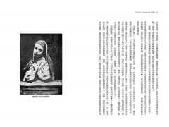 歐蘭多【經典新譯•百年珍貴影像復刻版】：一部穿越三百年的性別流動史詩 圖片 5