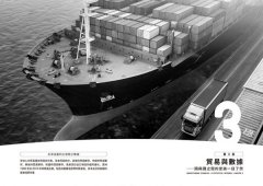 從統計看經濟：升東大名師教你聰明解讀83組統計數據，了解世界經濟的真相 圖片 7