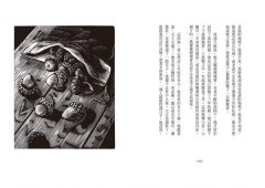 種樹的男人【暢銷心靈經典・木刻版畫珍藏版】 圖片 5