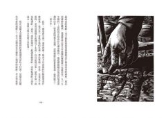種樹的男人【暢銷心靈經典・木刻版畫珍藏版】 圖片 7