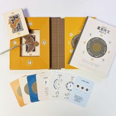 盧恩符文神諭占卜卡【第一副最完整中文化牌卡】 圖片 3