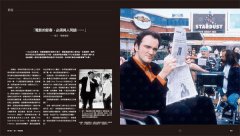 暴力鬼才昆汀・塔倫提諾【全彩精裝版】：錄影帶店員逆襲成名導的神話，用血腥與黑色幽默澆注的經典故事 圖片 10