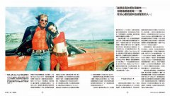 暴力鬼才昆汀・塔倫提諾【全彩精裝版】：錄影帶店員逆襲成名導的神話，用血腥與黑色幽默澆注的經典故事 圖片 15