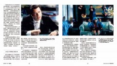 暴力鬼才昆汀・塔倫提諾【全彩精裝版】：錄影帶店員逆襲成名導的神話，用血腥與黑色幽默澆注的經典故事 圖片 16