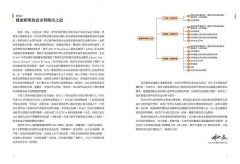 光與健康：以實證設計為根基，引領全球光與照明的研究與應用 圖片 2