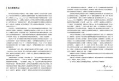 光與健康：以實證設計為根基，引領全球光與照明的研究與應用 圖片 3