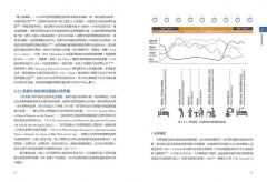 光與健康：以實證設計為根基，引領全球光與照明的研究與應用 圖片 7