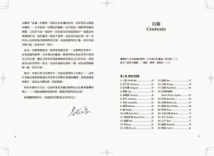 靈性動物完全指南：召喚守護力量，連結宇宙訊息 圖片 3