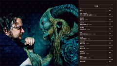怪物製造機吉勒摩． 戴托羅【全彩精裝版】：暗黑怪奇電影大師在恐怖與華麗之中的善惡救贖 圖片 2