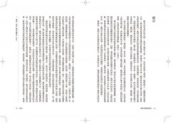 神性的親密對話：祈請指引，連結神聖恩典的祈禱 圖片 6