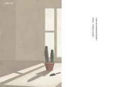行星語書店【插畫版．韓國新銳插畫家超現實心理鏡像風】 圖片 2