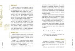 公式之美：23個經典公式，掌握宇宙萬物法則，喚醒你的數學魂 圖片 8