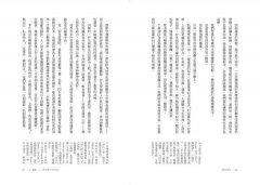 雕刻時光：塔可夫斯基的藝術與人生，透過電影尋找生活的答案，理解這個永遠超出我們理解的世界 圖片 7