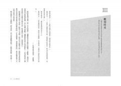 雕刻時光：塔可夫斯基的藝術與人生，透過電影尋找生活的答案，理解這個永遠超出我們理解的世界 圖片 8