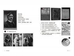 青鳥【諾貝爾文學獎得主，追尋幸福的經典故事+六幕夢幻劇珍藏版】（獨家復刻1911年初版全彩插畫） 圖片 6