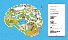 失智症世界的旅行指南：看見失智症患者眼中的世界，理解記憶、五感、時空出現障礙的原因 圖片 2