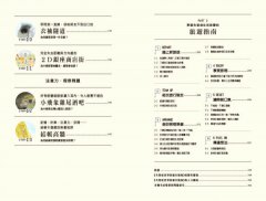 失智症世界的旅行指南：看見失智症患者眼中的世界，理解記憶、五感、時空出現障礙的原因 圖片 5