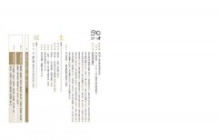 打開雲門【50週年・限量書衣海報珍藏版】：解密雲門的技藝、美學與堅持（全新增訂） 圖片 5