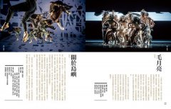 打開雲門【50週年・限量書衣海報珍藏版】：解密雲門的技藝、美學與堅持（全新增訂） 圖片 8