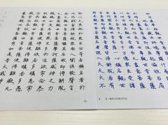 寫‧觀世音菩薩普門品【25k標準本】：與觀世音菩薩心念相應，開智慧，除煩惱，化解惡緣，所求願滿 圖片 8
