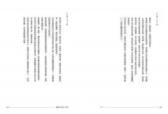 覺醒是與當下共舞：阿卡西紀錄與希塔療癒帶你走向內在，釋放創傷，顯化豐盛，成為更好的自己 圖片 6